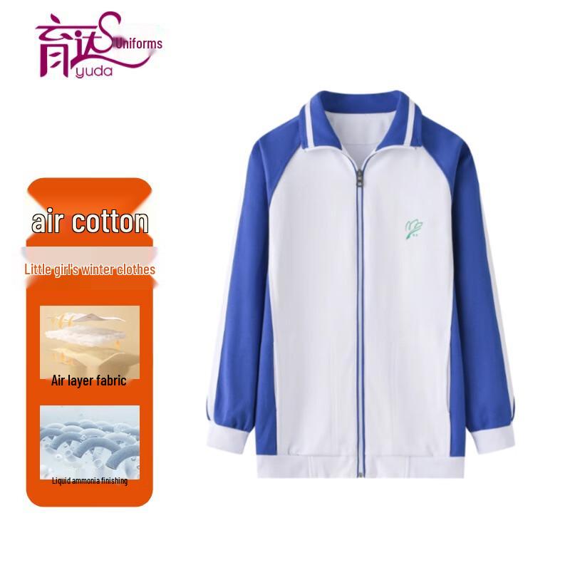 Yuda Girls  Air Cotton Shenzhen School Winter Jacket 125