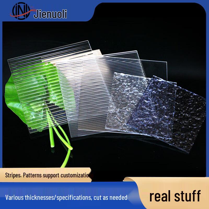 JNL Transparent Acrylic Patterned Sheet