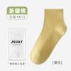 Socks women's autumn medium tube socks solid color stacking socks anti-pilling confinement socks casual cotton socks boneless socks stockings