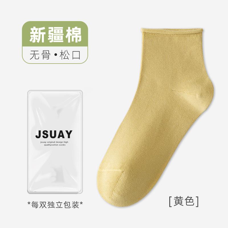 Socks women's autumn medium tube socks solid color stacking socks anti-pilling confinement socks casual cotton socks boneless socks stockings