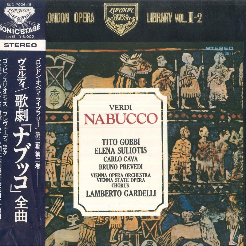 

LP Record ALOYS KONTARSKY - Karlheinz Stockhausen Complete Pian 32210007 CBS US Classical Used