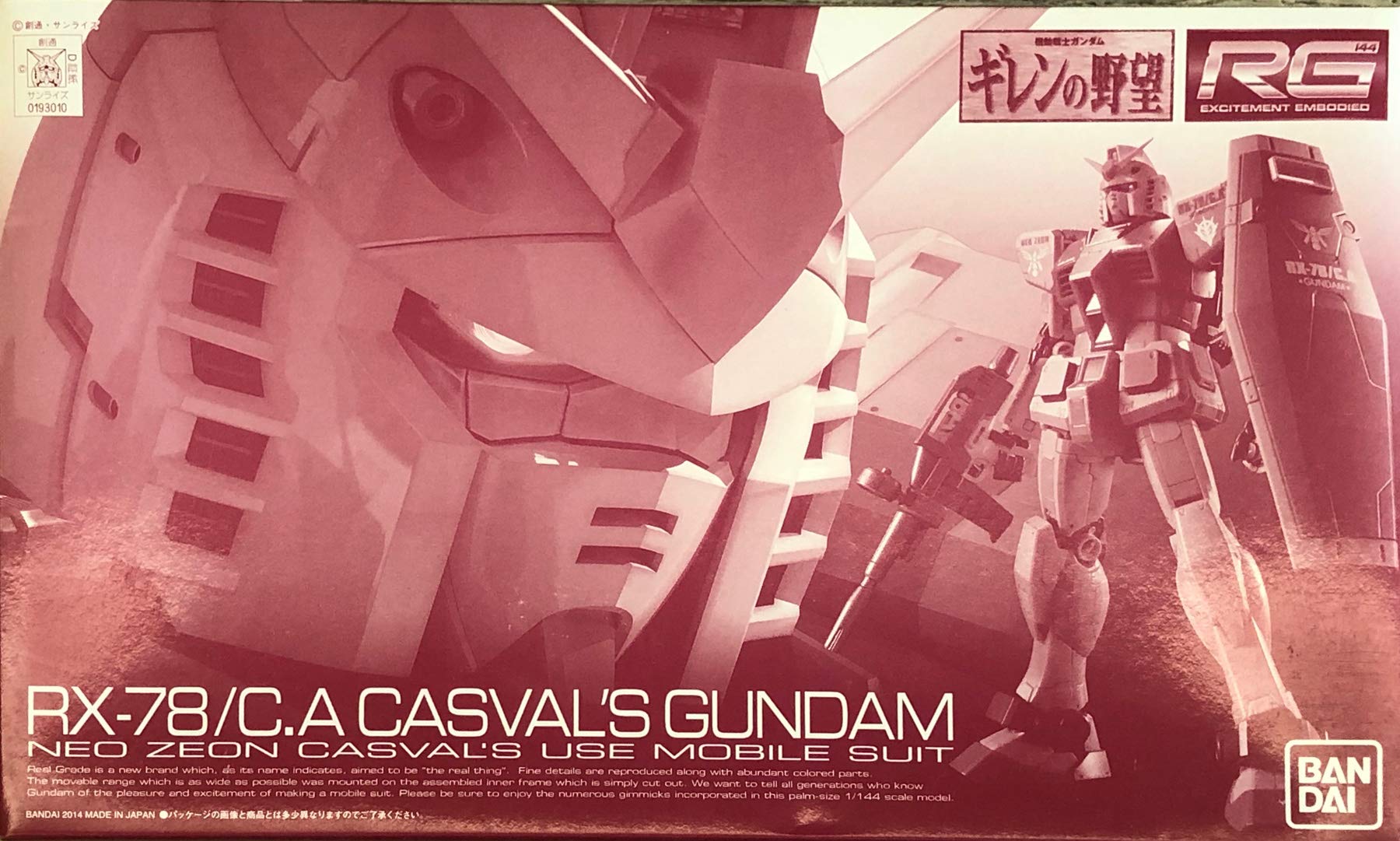 

RG Gundam Plastic Model Bandai 1/144 RX-78 Casval s (Premium Exclusive)