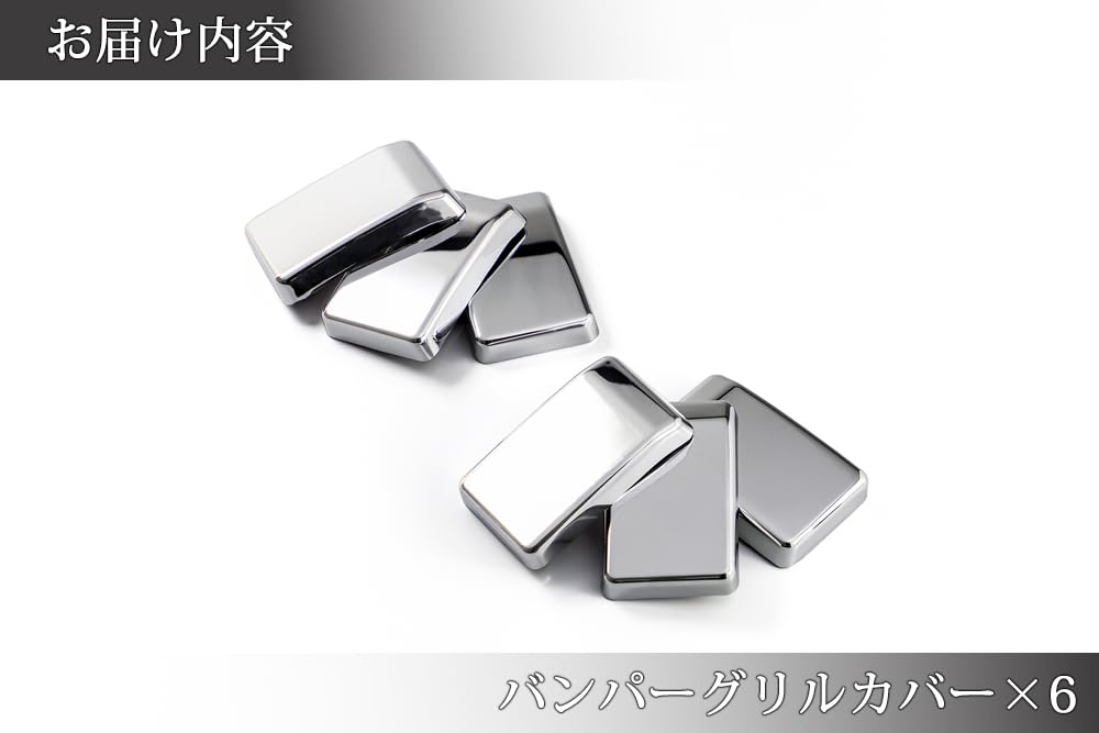 AVEST DELICA MINI Front Grille Cover Garnish Plated Exterior Grille Custom Accessory (6 Pieces, Silver) - Parts, Guard, Protector,