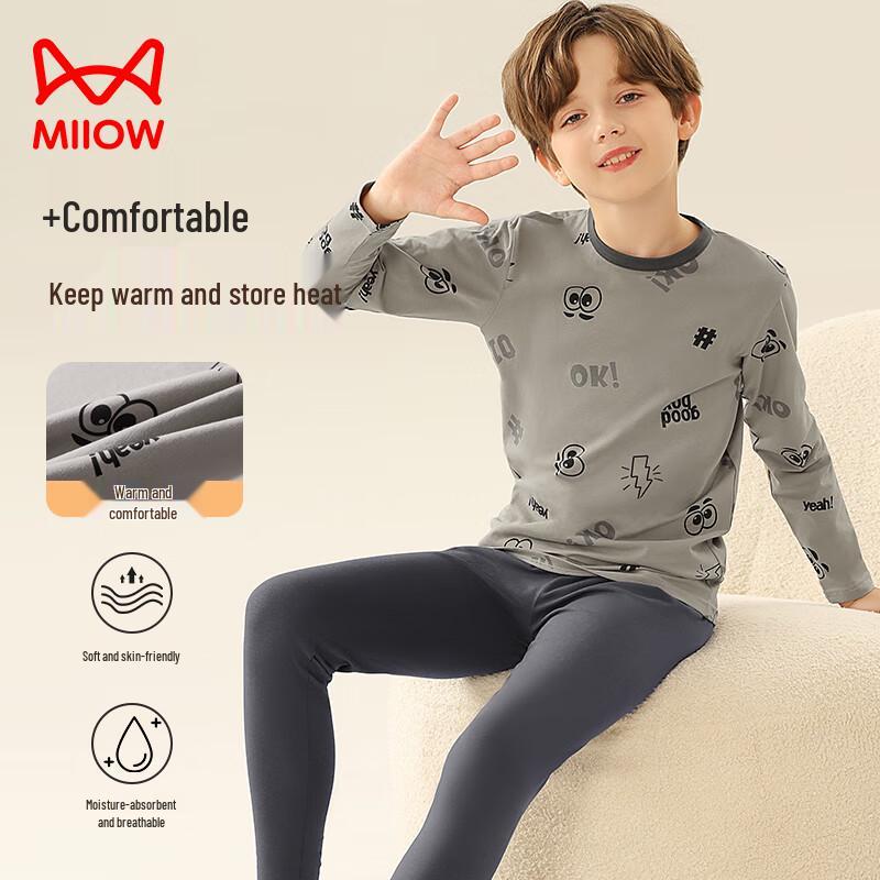 Mao Ren Boys  High Elastic Lycra Cotton Thermal Underwear Set 160