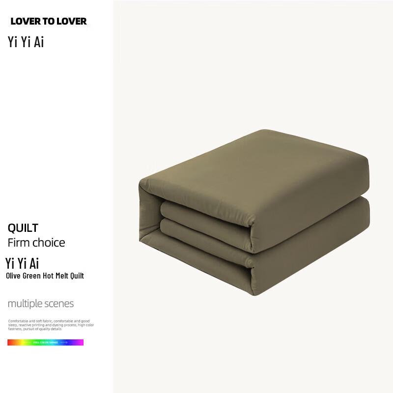 

Yiyiai Olive Green Fiber Winter Quilt