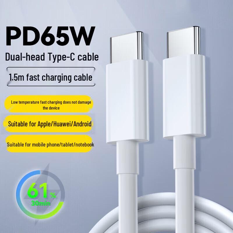 Kevo USB-C zu USB-C PD Schnellladekabel