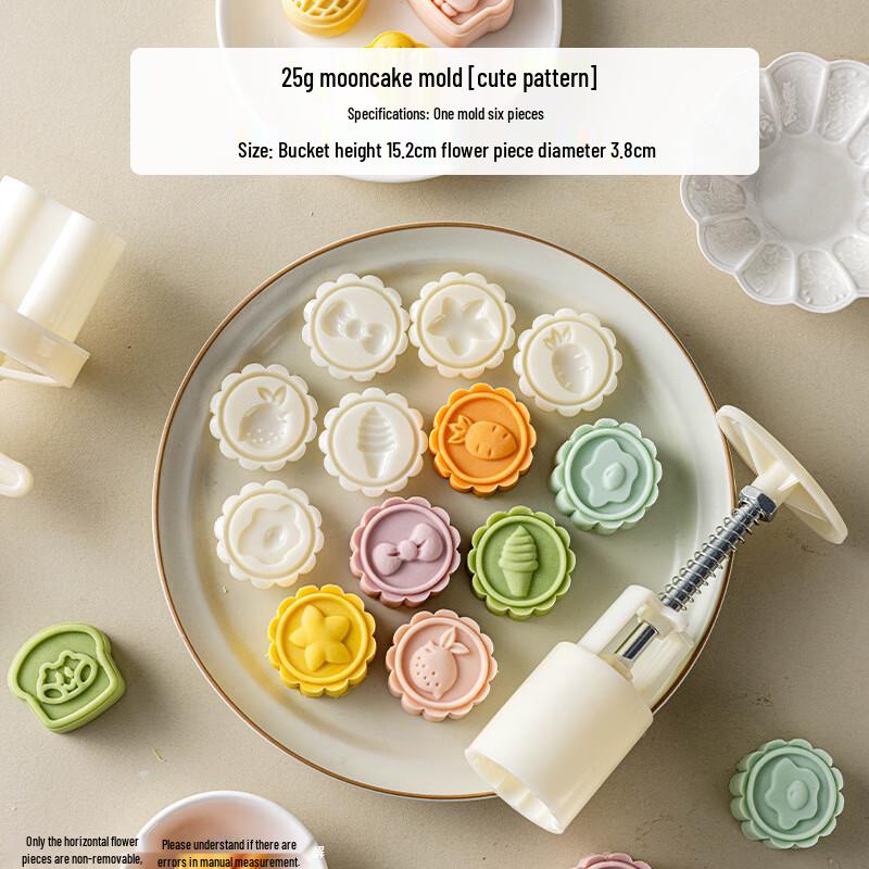 Набор форм для ручного прессования лунных пряников и выпечки Meidi