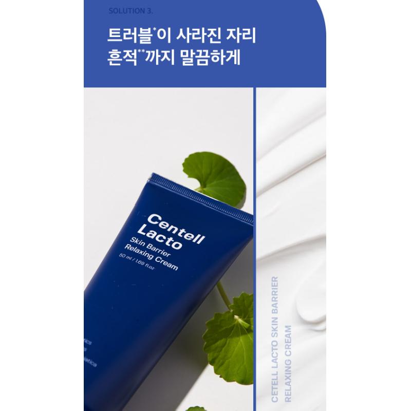 Sungboon Editor Centell Lacto Skin Barrier Relaxing Cream 50ml Calming