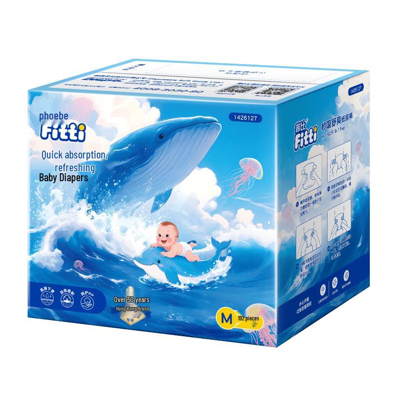 Fitti Rapid Absorb Comfort Diapers