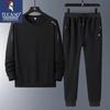 Men's Hoodie and Track Pants Set