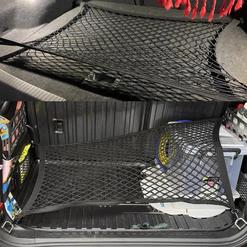 Car Trunk Net For Hongqi HS3 2023-2025 Storage Bag Cargo Elasticity Wear-resistant Organiser Interior Luggage Auto Accessories