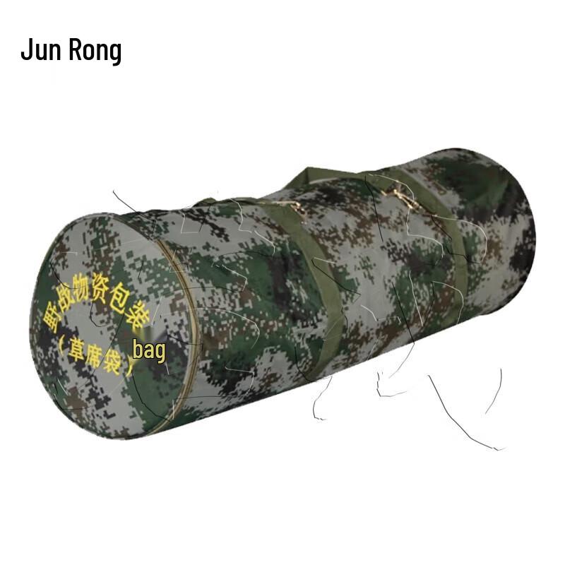 Universal Mat Storage Bag