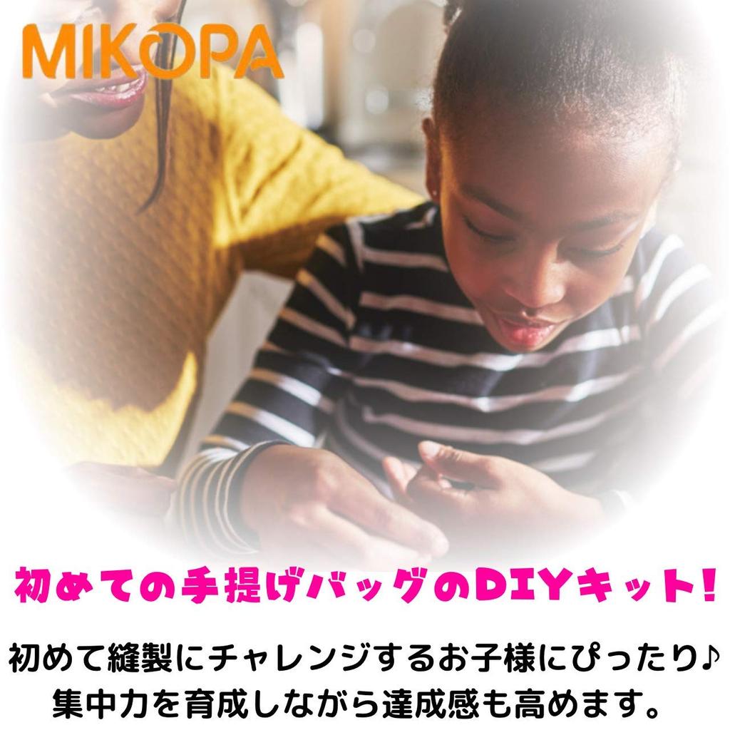 MIKOPA Craft Kit, Felt Handmade Toy, 9 Mini Bags (Type B)