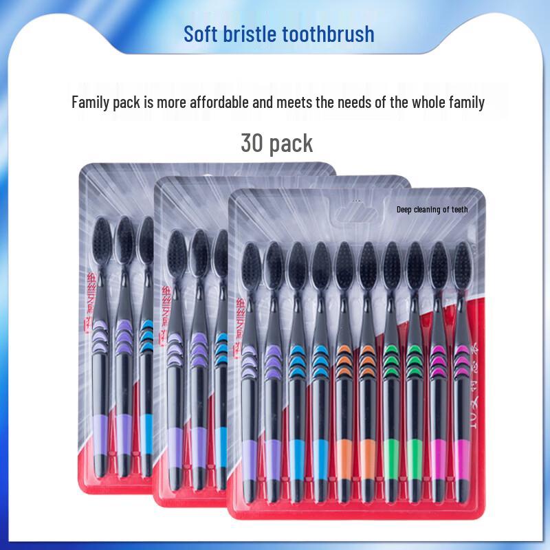 Jiemengzhe Adult Bamboo Charcoal Toothbrush Family Pack