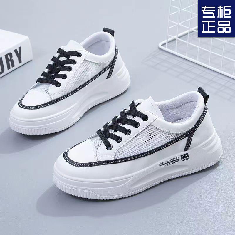 2025 New Spring and Autumn Women's Deodorant Work Soft-soled Shoes Super Soft Versatile Casual Board Shoes Inner Height Increase White Shoes Women