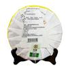 Torta Ripe Puerh di Alta Qualità Zhong Cha "Anno del Topo" Shu Puer di Grado Superiore 357g