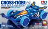 Tamiya 92247 Mighty Mini 4WD Limited Edition Cross Tiger VR Sea Blue Ver.