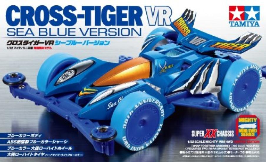 Tamiya 92247 Mighty Mini 4WD Limited Edition Cross Tiger VR Sea Blue Ver.