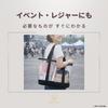 [OWN COLORS] Clear Tote Bag, A4 Size, Thick PVC, Large Capacity, 15cm Depth, Shoulder Strap, Lightweight, Simple Design, Unisex