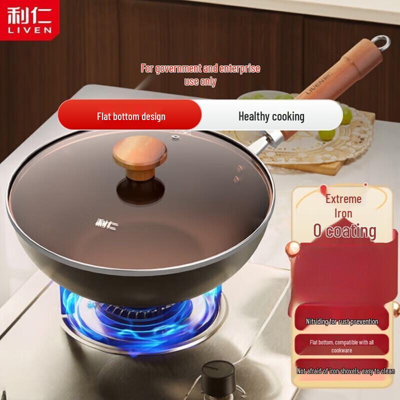 Liven Cookware