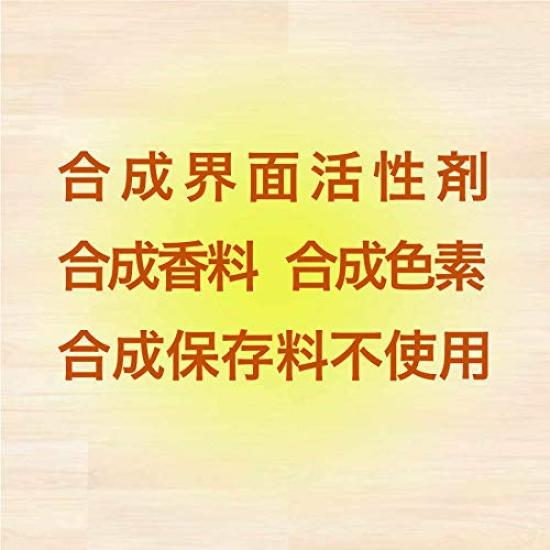 Hinoki Water 1000ml (for Bath) (2 Sets)