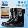 Extra Large Size Rain Shoes Men's Waterproof Boots Non-slip Thickened Soles Four-season Water Shoes Outdoor Fishing Kitchen Work Rain Boots