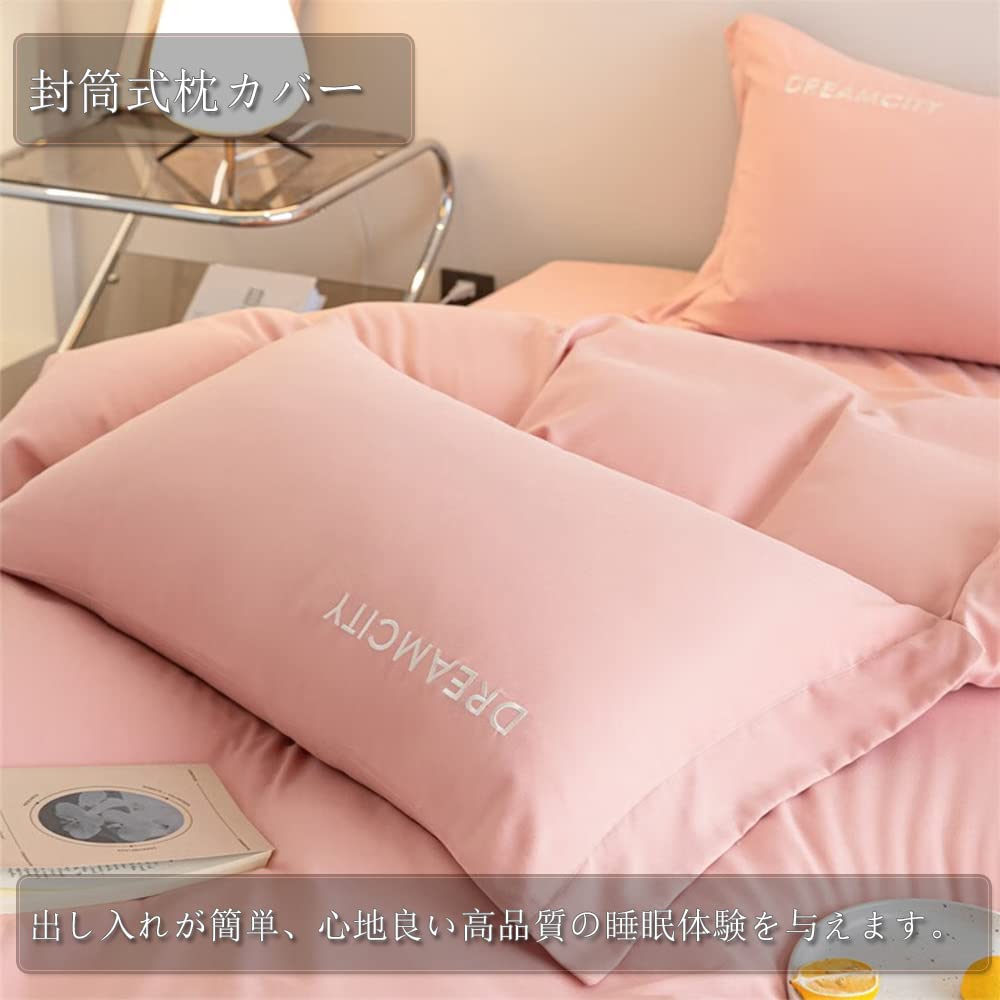 Baumwolle Einzelbettwäsche Geeignet für Westlichen und Japanischen Stil Uni Inklusive Bettdecke Spannbettlaken und Hausstaubmilbenresistent 100% Set, 3-teilig, Bestickt,