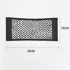Car Back Rear Mesh Trunk Seat Elastic String Net Magic Sticker Universal Storage Bag Pocket Cage Auto Organizer Seat Back Bag