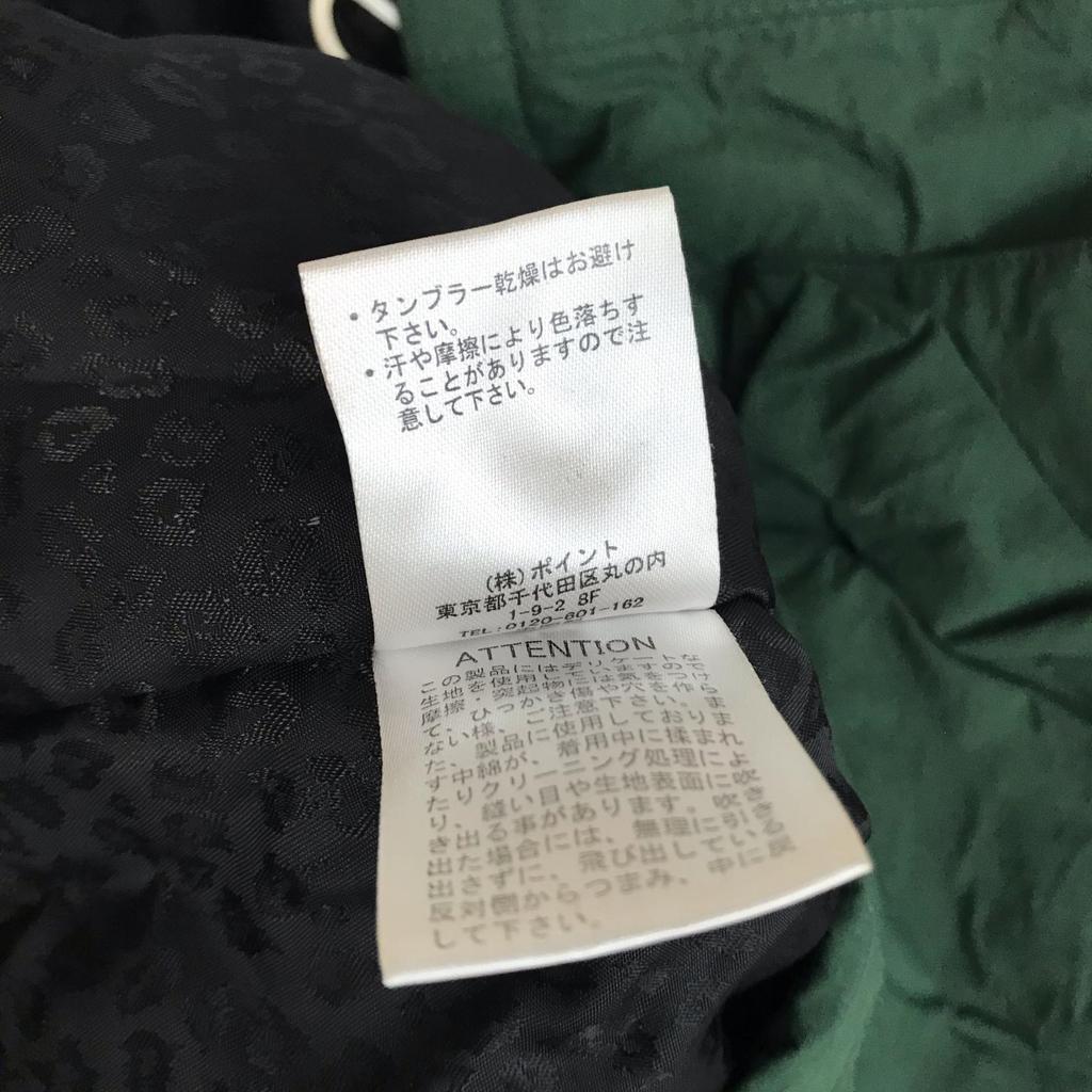 RAGEBLUE Mountain Parker Herren M Marinegrün Nylonjacke Oberbekleidung(GEBRAUCHT)