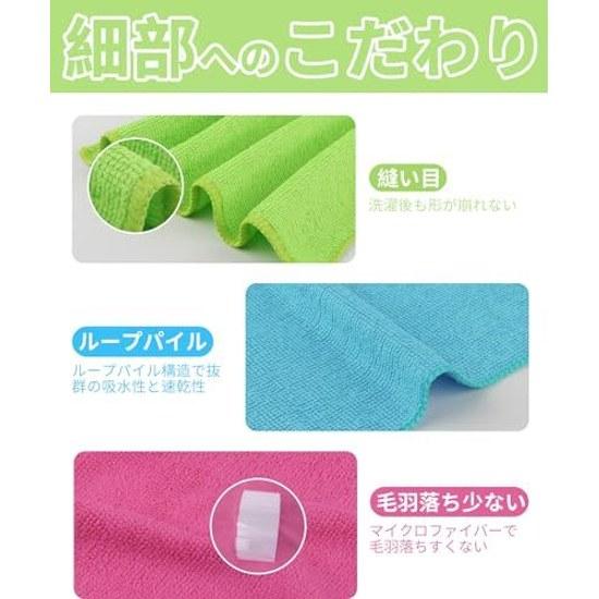 HOMEXCEL microfiber cloth towel 12 pieces (kitchen wash car table wiping) cleaning approximately cm (multicolor)