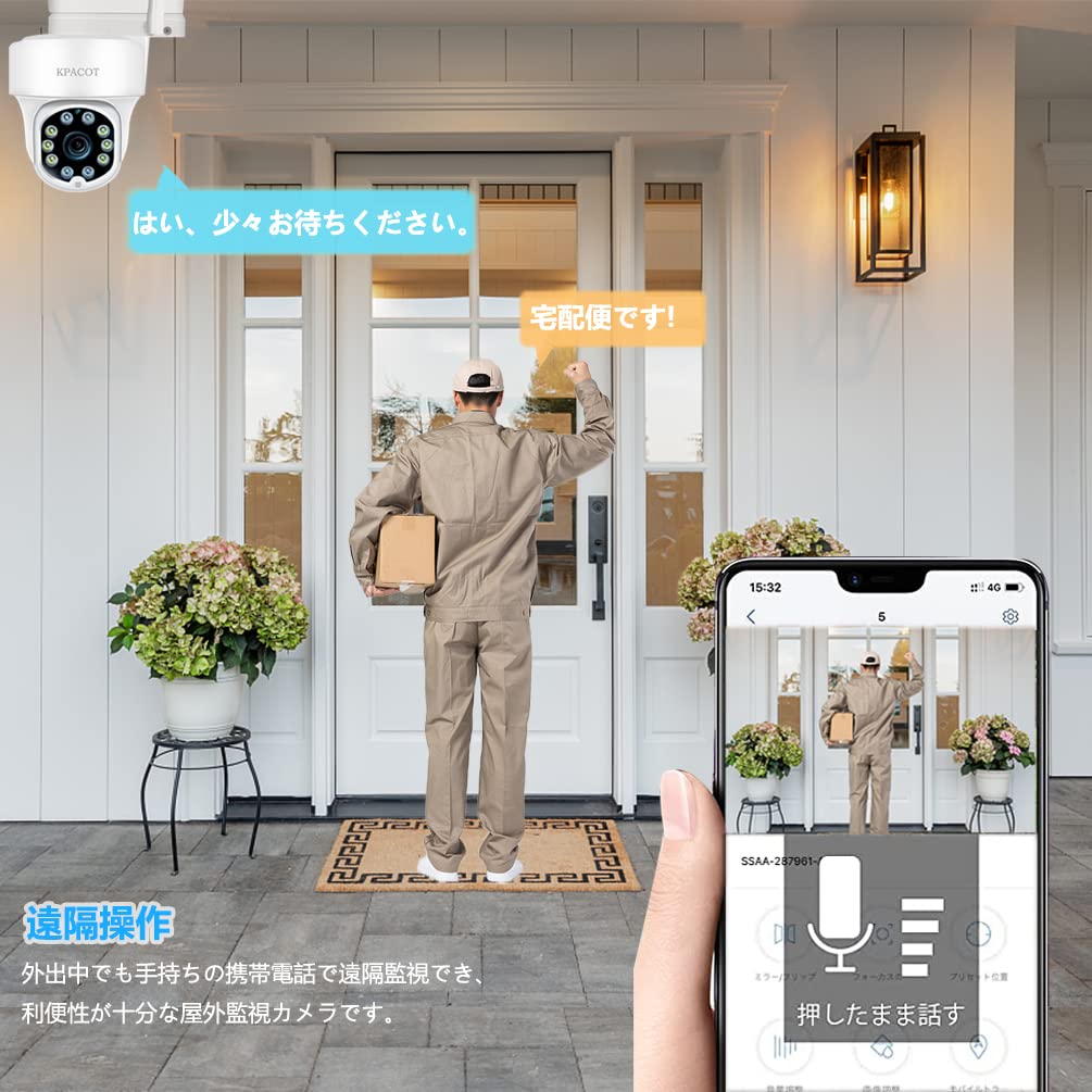 KPACOT 2K Wireless Security Camera with Auto Tracking and Nighttime Color Outdoor IP Camera with Human PTZ Camera with Pan and Omnidirectional Motion