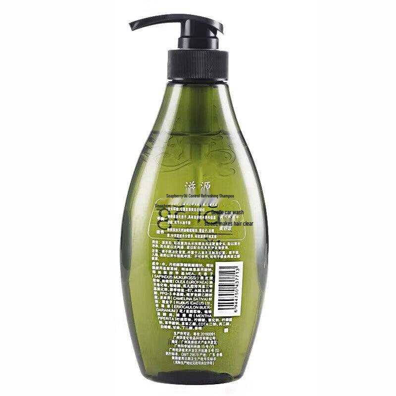 Ziyuan Sapindus Oil Control Refreshing Shampoo
