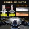 Briteye H4 Motorcycle LED Vehicle Inspection CREE Integrated H4 LED Bulb for 6500K 1pc Headlight, Compliant, Chip, Design, Motorcycles, HI/LO