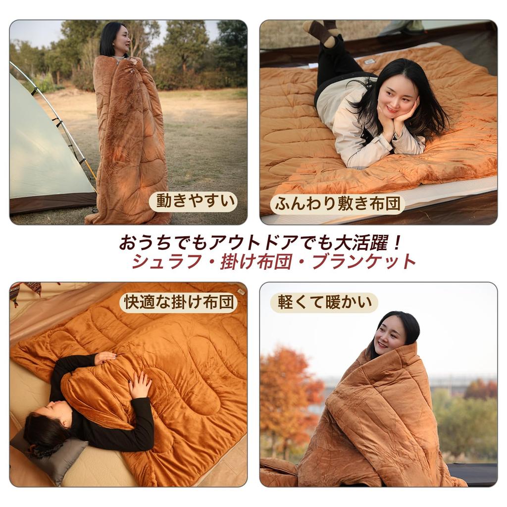 YOGOTO Winter Sleeping Coral Fleece Fully and Ideal for Car and Emergency Includes Storage Chestnut Brown Bag, Flannel-Style, Envelope-Style,