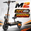 BOYUEDA M2 Model 10000W 72V 40Ah Dual-Motor Adult Electric Scooter with 12-inch Tires, LCD Display, Maximum Speed of 95 Km/h,
