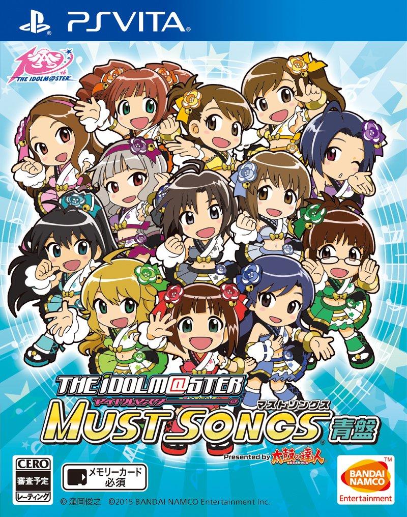 

THE Must Songs Blue Edition PS Vita iDOLM@STER -