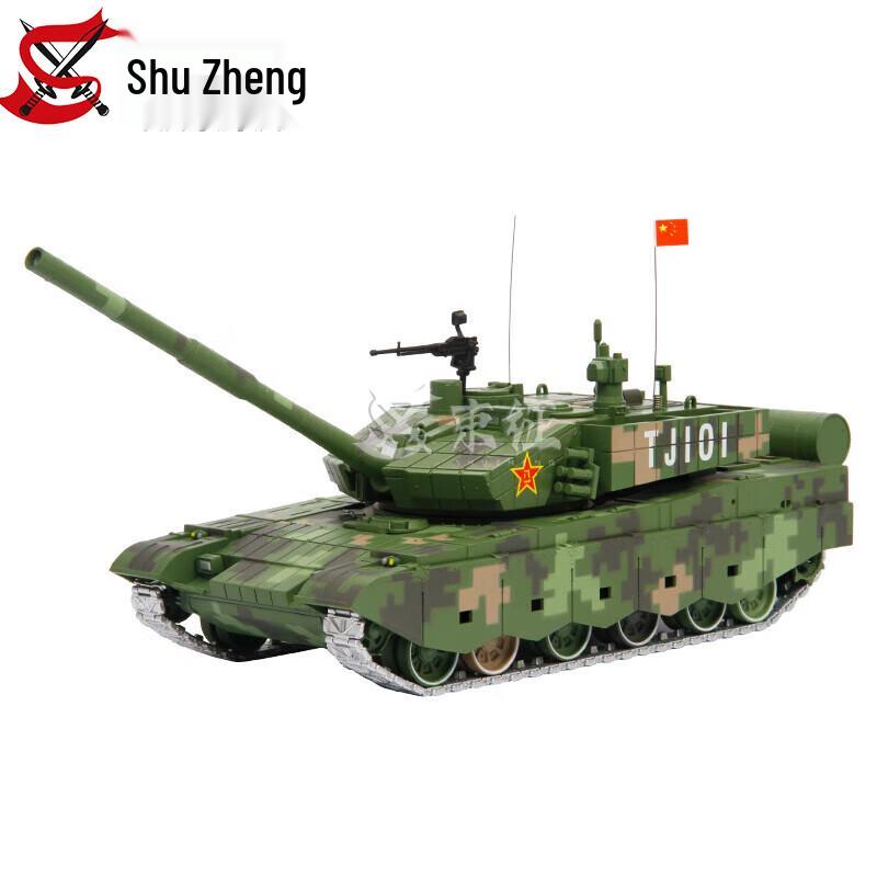 Shuzheng 1:32 Scale 99A Tank Model