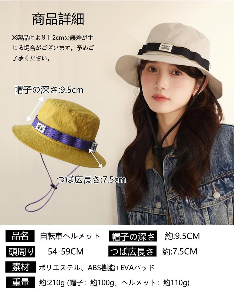 Bicycle Hat Slimming UV CE Disaster Commuting To or Everyday Impact Removable Hat with Chin Sizes Women's Helmet, Style, Adult, Face, Stylish,