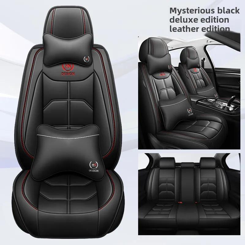 Universal Full Coverage Car Seat Cover for HYUNDAI Solaris Sonata Creta Encino Elantra Ix25 Ix35 Kona Car Accessories