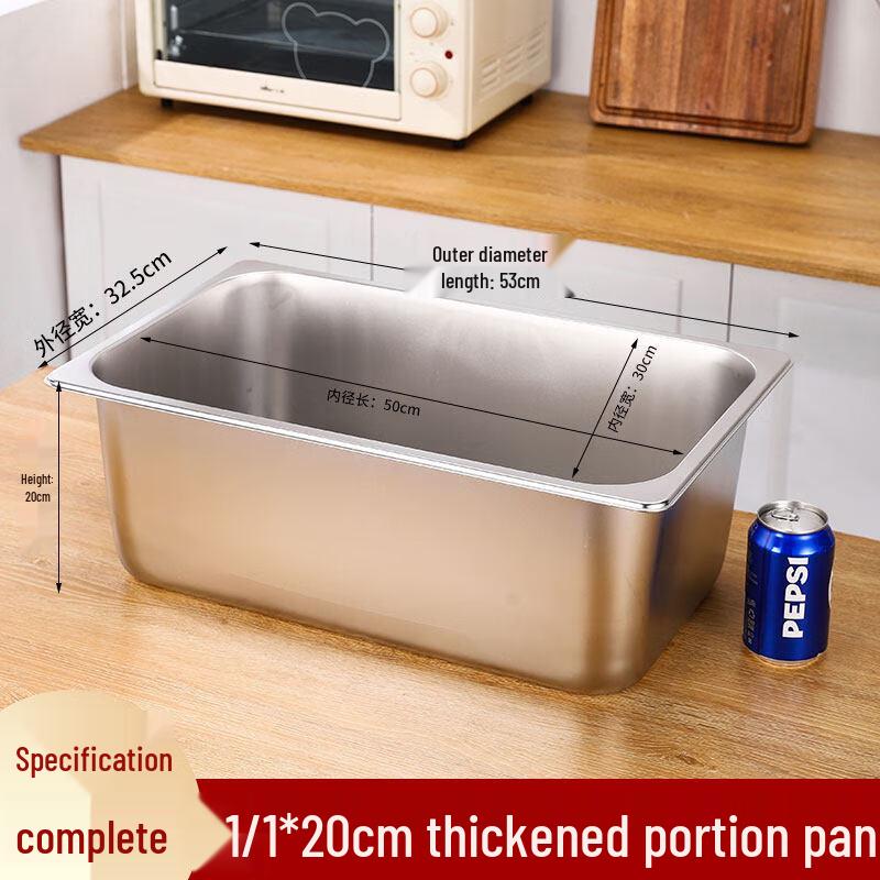 

Stainless Steel Rectangular Food Pan