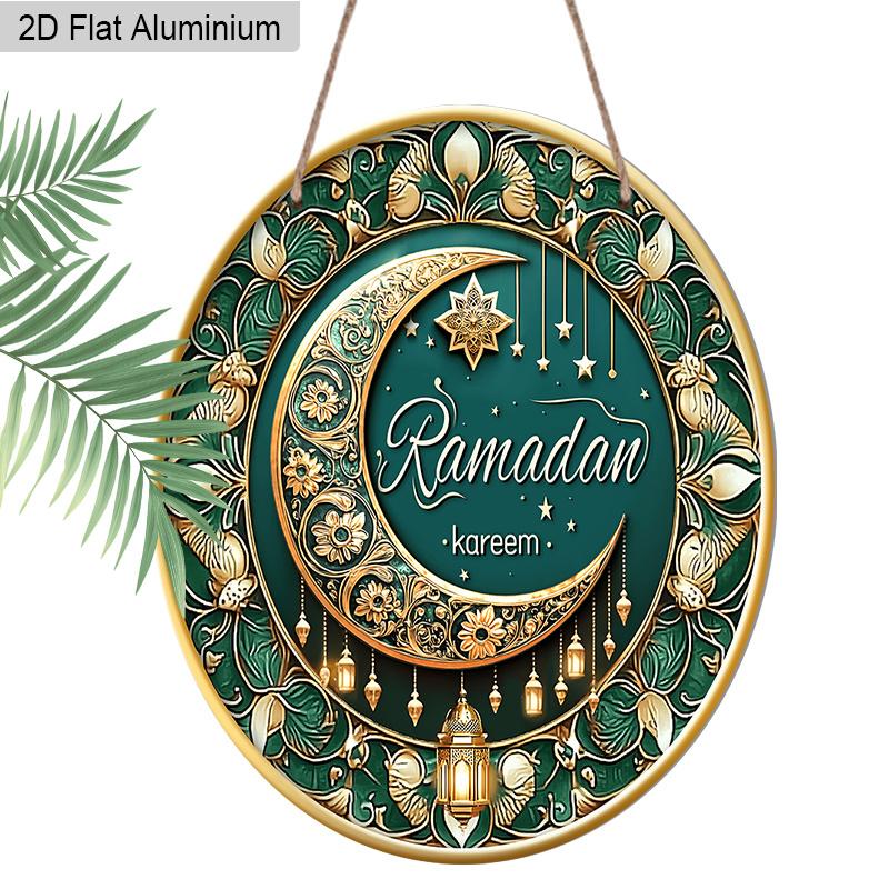 2D Flat 1pc Classic Aluminium Ramadan Kareem Hanging Decor Plaque, Moon and Lantern Signs, Eid Mubarak Decor, Home Living Room Decor, Ramadan