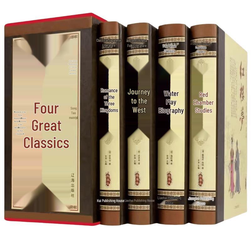 Four Great Classical Novels of China - Hardcover Collection