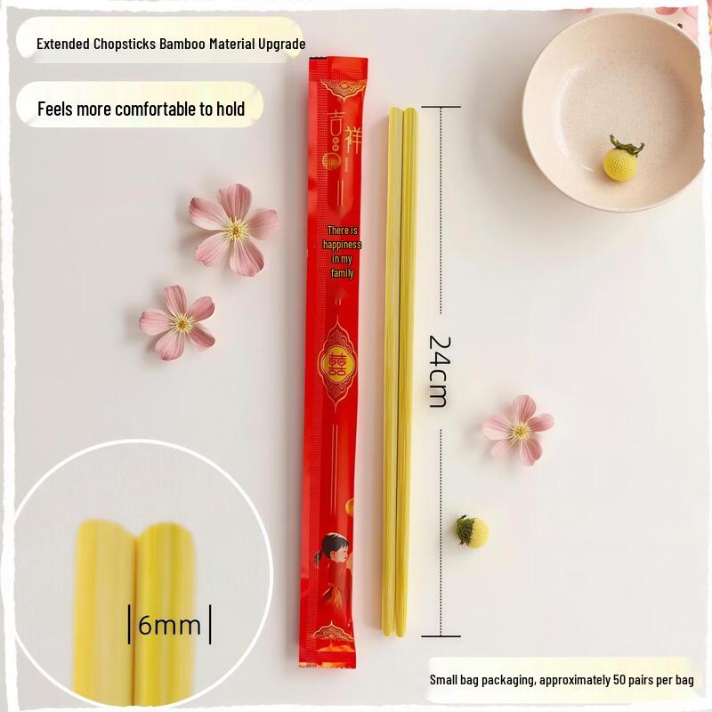 Qiwei Disposable Bamboo Chopsticks