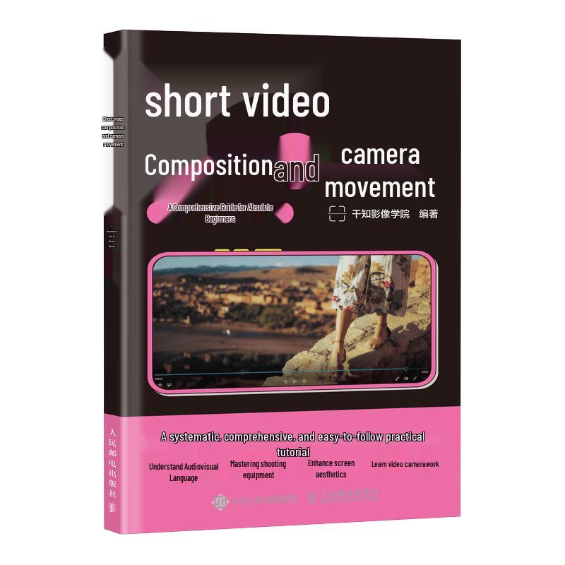 Beginner s Guide to Short Video Composition & Cinematography