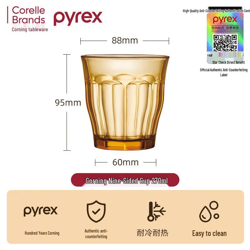 PYREX Nine-Ridge Heat-Resistant Glass Cup