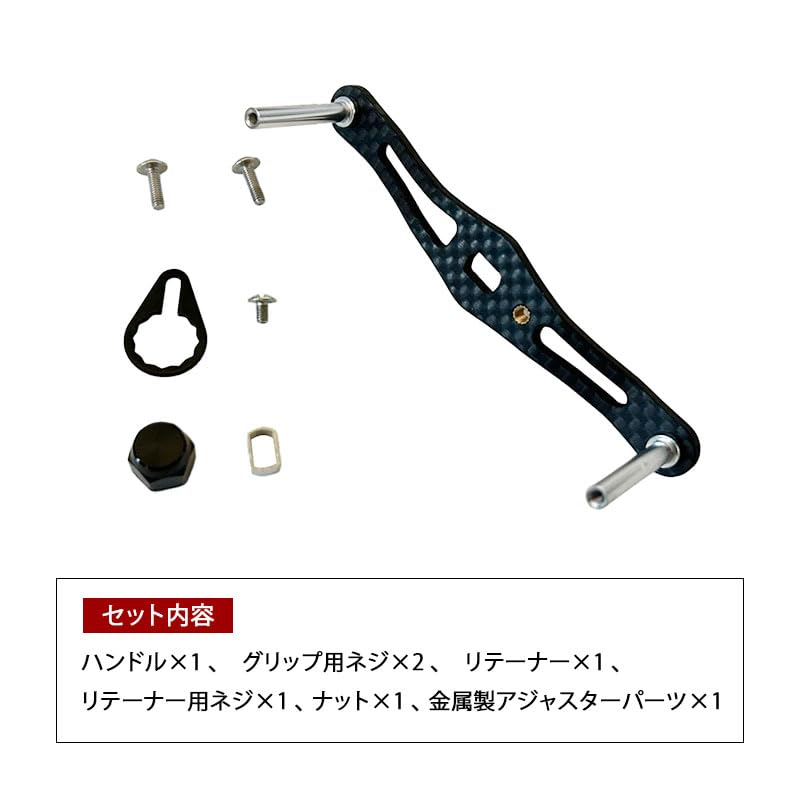 Carbon reel handle compatible with Abu and Shimano 85mm and 90mm shaft Suitable for both and Custom carbon crank Universal B 90mm shaft Daiwa, Garcia,