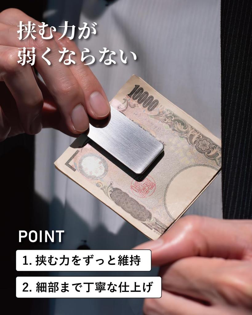 Money No Weak Pinching Made in Brass [TAVARAT] Men's Clip, Force, Japan, U-clip (Black Silver)