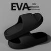 Men's Thick-Soled Anti-Slip Flip-Flops - Comfortable Deodorant Summer Slippers for Indoor Use