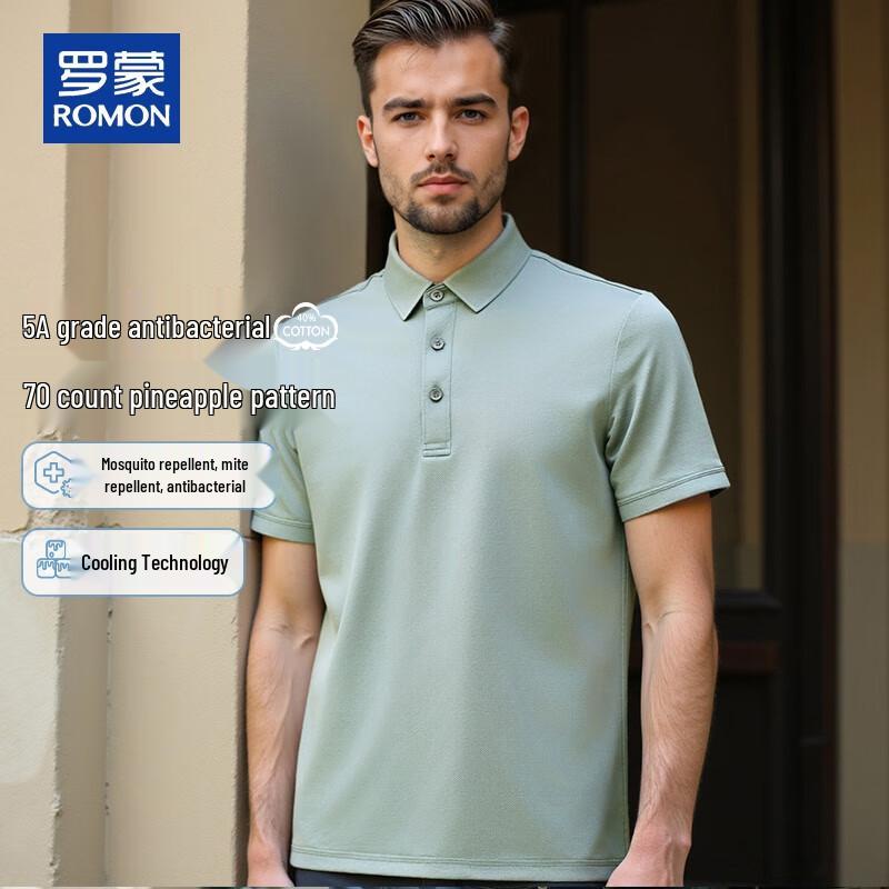 ROMON Men's Ice Silk Polo Shirt