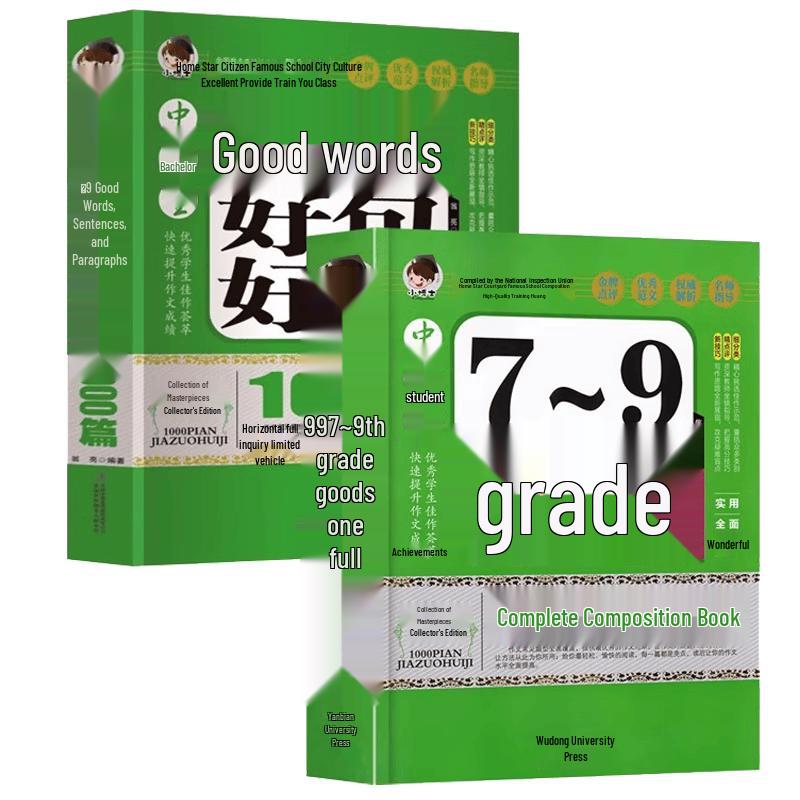 Junior High Essay Writing & Vocabulary Set